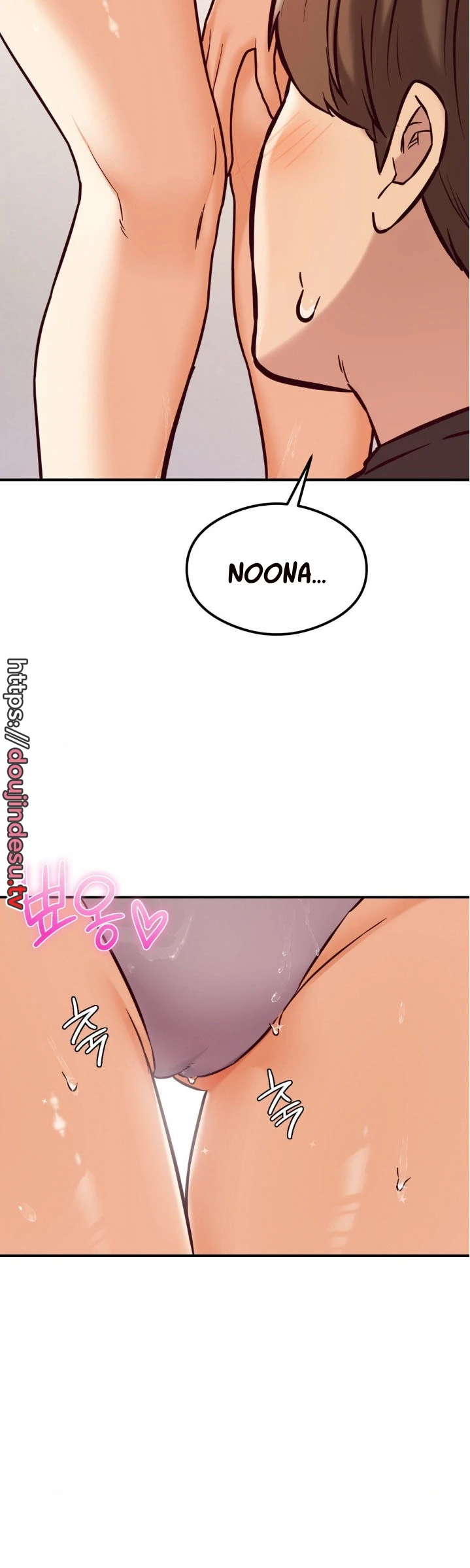 Magical Massage Chapter 22 - Page 3